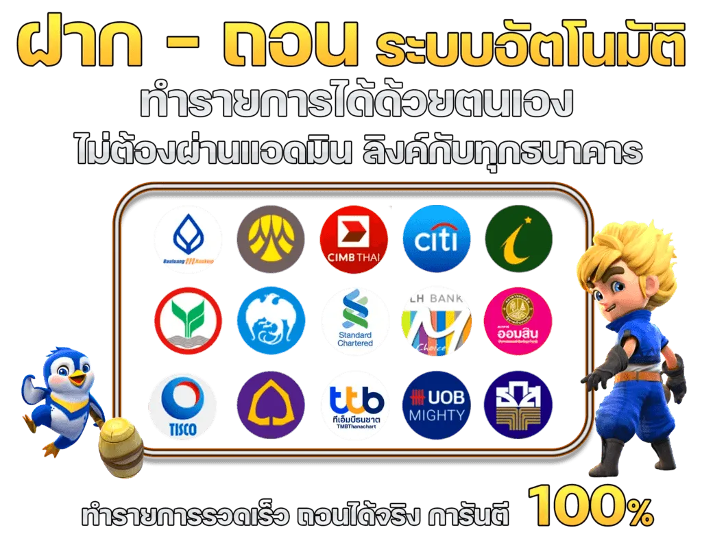 judhai168 โค้ด เครดิต ฟรี ล่าสุด