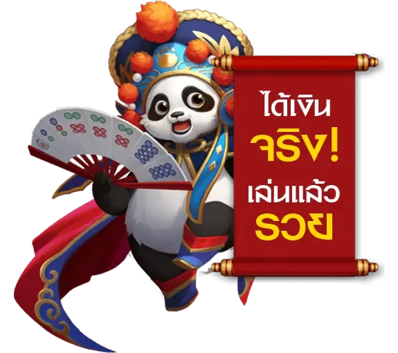 judhai